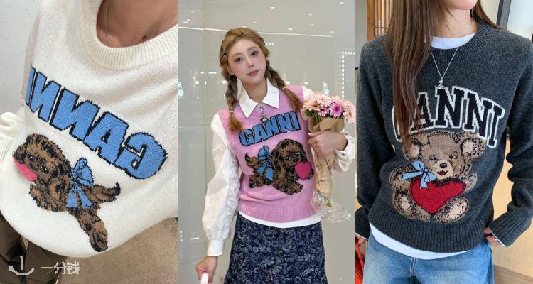 💎Ganni私促突袭，兔兔T恤£57、泡泡袖连衣裙£72，全场低至5折，限时抢购！