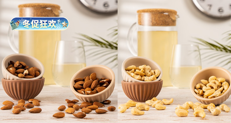 新年好价🔥H&B【坚果合集】自带5折起➕折上8折！£7收腰果 800g！混合坚果200g仅£2！