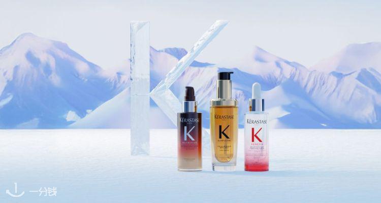 英亚卡诗69折起💥250ml菁纯润泽洗发水仅£19！营养免洗夜间精华素£32！防脱修复一步到位！