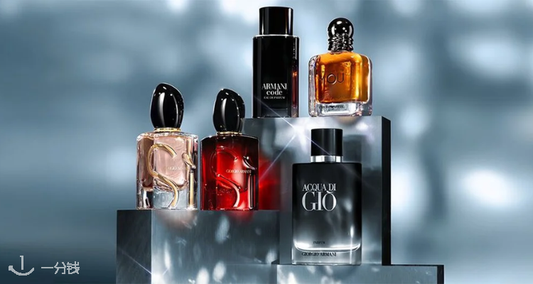 阿玛尼【礼盒合集】独家7折➕狂送30ml香香等9件礼🔥新款自我无界40ml礼盒仅£50！买到赚到！