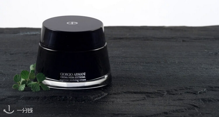 阿玛尼官网【黑曜石系列】独家7折➕狂送30ml香香等9件礼🔥黑曜石面霜£287😍人生面霜➕1