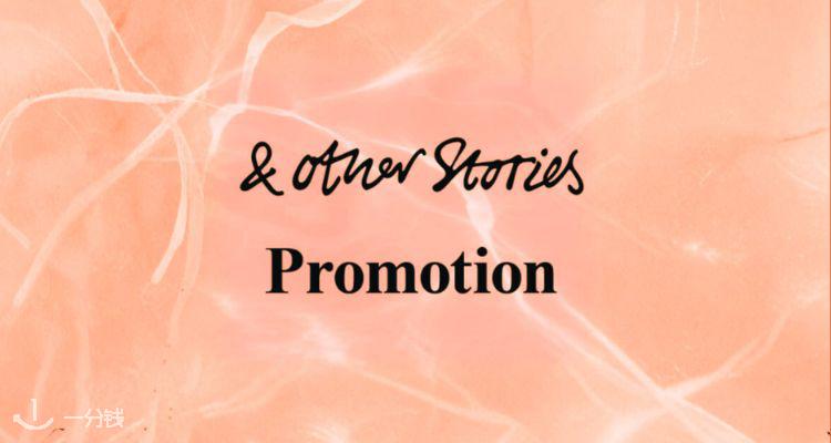 【最后机会】🌺&Other Stories官网3折起！🤍蕾丝背心£39！收法风针织、连衣裙等！