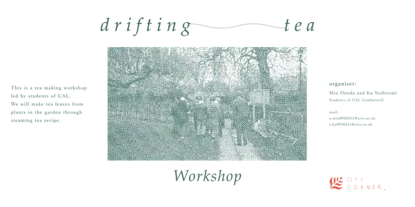 Drifting Tea Workshop来了！亲手调制一杯会“漂流”的魔法茶
