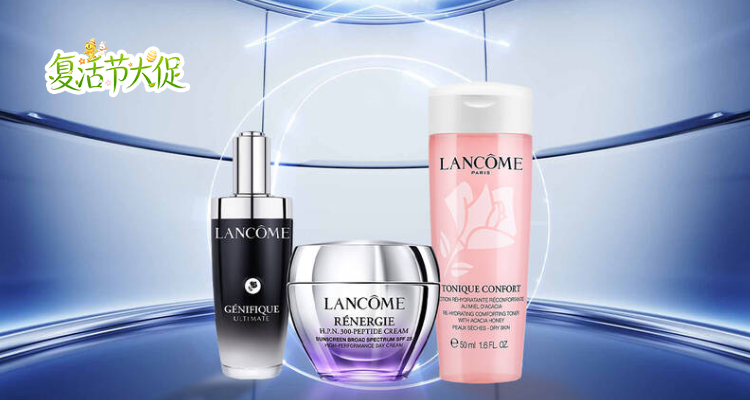 🐣春促开仓🌸兰蔻官网【自组护肤套组】全场7折😘随心搭配换乘护肤👍新品塑颜精雕面霜£59收！