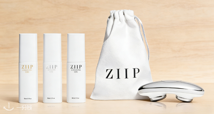 对抗地心引力❓ZIIP最牛小脸神器🥳ZIIP HALO 2.0小编实测🍀垮脸直升机🚁直接上镜女王！