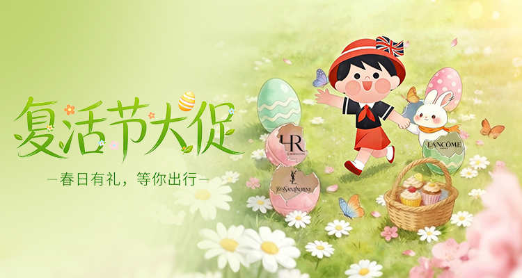 🐣复活节出行，活动得行，信号得行，美景得行，美衣得行，美食得行，样样都得行！