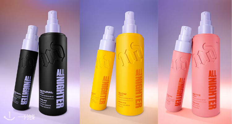 定妆新震「焊」🌟UD定喷大上新💥全场75折收！£21收新品焊妆喷雾😍24H焊妆绝了！