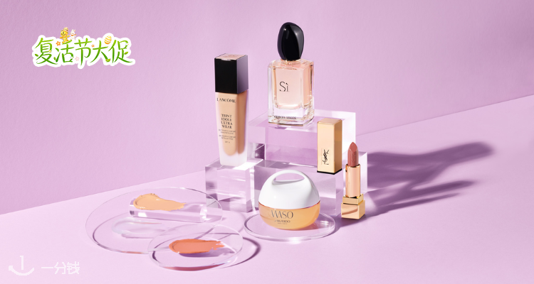 🐣PD全场特价单品合集💥YSL新品裸粉管£32💰兰蔻塑颜精雕面霜史低£70💜£38收皮革眼影#700！