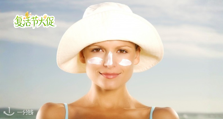 🐣神价🔥iHerb家【防晒】全场75折🌞£13收优色林防晒霜75ml💥超多爆款🧐清爽不油巨好用！