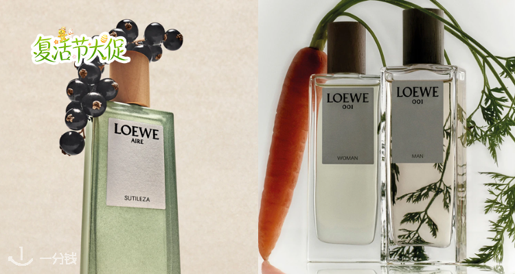 🐣Notino家最夯罗意威香香💥全场85折😱货全价低🌵热门Q香礼盒£69🎁£114收新品奇迹天光50ml！