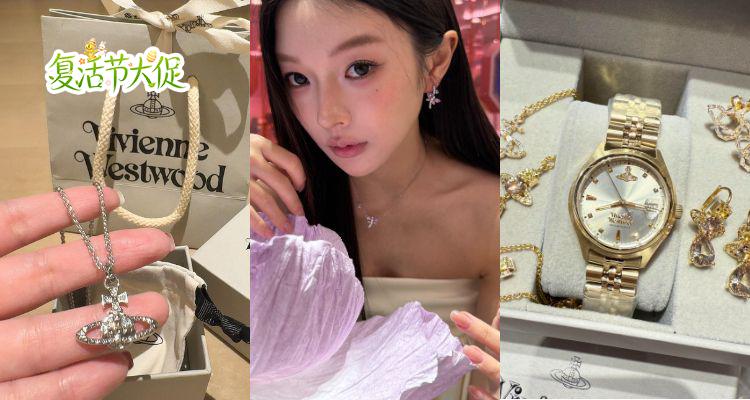 🐣首饰焕新🐰Argento「复活节饰品」大促低至5折！📿蜻蜓项链£95💎小巧耳钉£59！