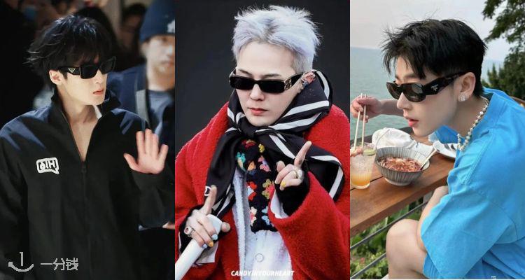 顶流复刻😎Fashion Eyewear「男明星同款」3折起+叠95折👉收Chanel、Dior、Prada等大牌!