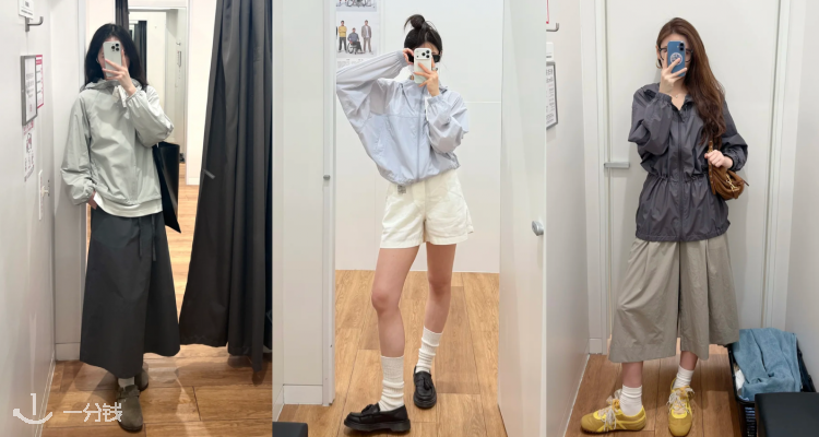 防晒预备备🌞UNIQLO【UV系列】8折起！💥AIRism连帽防晒衣£24.9！🌈多色随心选！