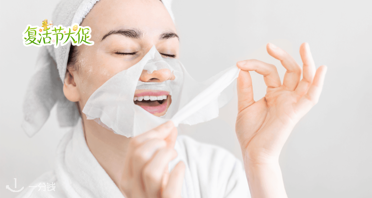 🐣真的便宜哭😭Stylevana面膜合集49折起➕折上8折🔥低至£0.3/片💫JM、Abib、温丽慈、蒂佳婷！