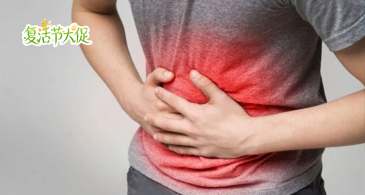 🐣H&B【益生菌&肠道&消化合集】全场5折起➕叠8折🔥益生菌60粒胶囊仅£9🤩囤货党必入！