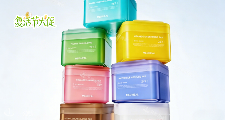 🐣挖到宝‼️Olive Young热卖NO.1🧐美迪惠尔棉片上线⭕£22收全场👊这还拿不下你！