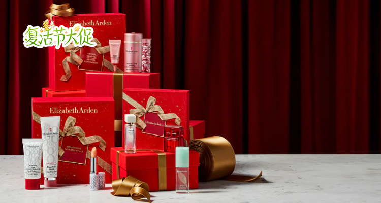 杀疯了🔥雅顿官网【春季限定大礼包】29折收💥还送正装白茶身体霜🎁这羊毛我先薅为敬🎁