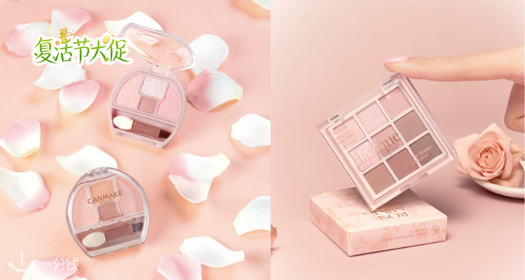 🐣Stylevana【小鼻噶彩妆合集】全场4折起➕叠折上82折💥砍妹超火卧蚕盘£5收！热门色号在！