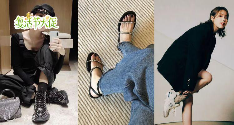 🐣OUTNET超级闪促【✨大牌鞋靴】0.1折起+叠8折！SW镶钻凉鞋£20！💎娜扎同款麦昆厚底靴£41！