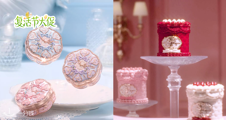 🐣国货出海TOP🔥【花知晓】全场65折起🍓新品气垫粉霜21€⭕蛋糕唇霜9€收💄美到词穷！