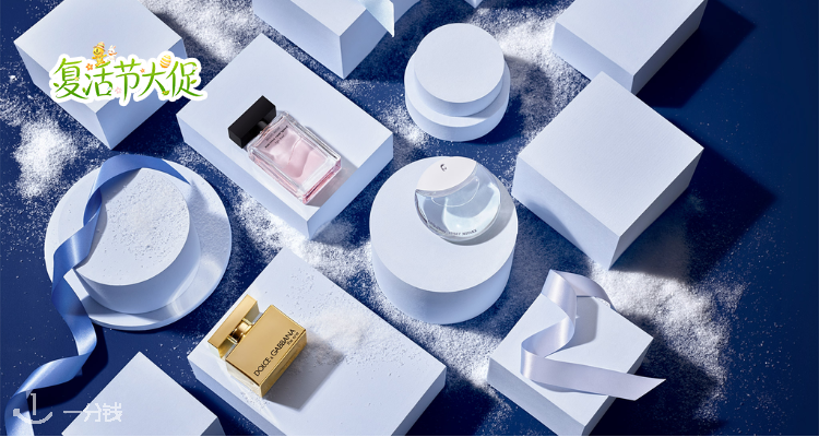 🐣好折再现💗PD闪促日放价63折💥海蓝之谜云绒霜15ml仅£76👍CPB长管隔离仅£37！速来囤货！