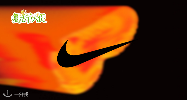 🐣手慢无👊Nike官网大促低至7折！🌸粉色Dunk仅£48！🔥AF1、T恤、半裙、包包等都参与！