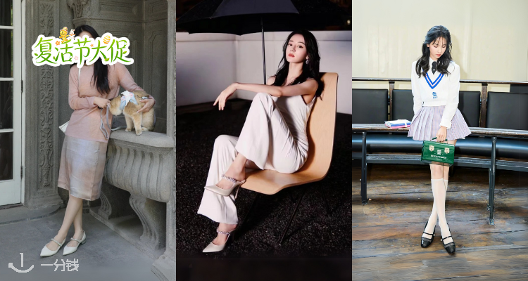 🐣罕见✨Jimmy Choo低至5折+叠8折！🎀蝴蝶结闪粉平底鞋£280！🩰亮片珍珠芭蕾鞋£312！