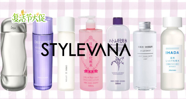 🐣神价💥Stylevana日韩【喷雾合集】🫧奶油肌定妆必备👉£13收Medicube定妆喷雾😍get韩女同款！