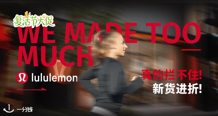 🐣【已上新】💥lululemon官网3折起!🖤黑色迷你裙£39!👕收T恤、夹克、工装裤等!