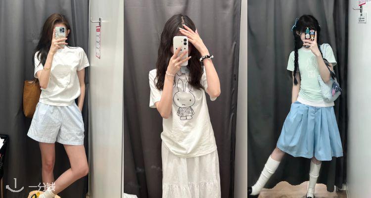 童年萌兔回归🐰Uniqlo「米菲兔70周年联名系列」低至8折🌸条纹联名T恤£19💖卫衣£19