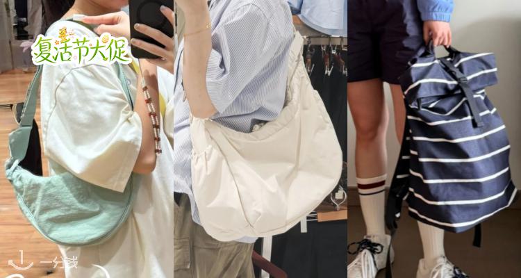 🐣UNIQLO【✨配饰合集】低至6折!🎒JWA联名双肩包£34!🔥迷你饺子包、棒球帽等速抢!