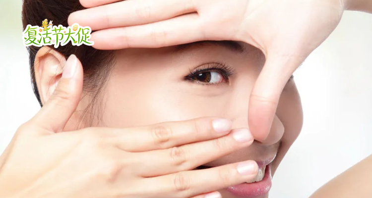 🐣H&B家【少女感水润星星眼】👀护眼秘诀🔥Vitabiotics护眼片£4收30片！叶黄素软糖£7收！