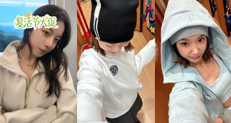 🐣经典百搭款👉lululemon【必备卫衣】5折起！圆领卫衣£54🔥多款Scuba卫衣捡漏别错过！