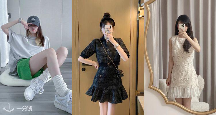 大牌清仓💸The Outnet「百欧合集」2折起+叠8折👗水钻迷你裙£76👟运动板鞋£36！