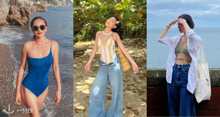 海边大片必备☀️& Other Stories「泳衣系列」新品上线👙比基尼泳裤£27🧊超全款式覆盖