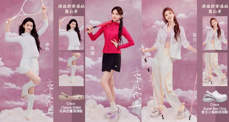 乘风破浪不设限❗Crocs英国官网清仓区3折起+叠8折🌈限时免邮,浪姐同款洞洞鞋速戳抢购!