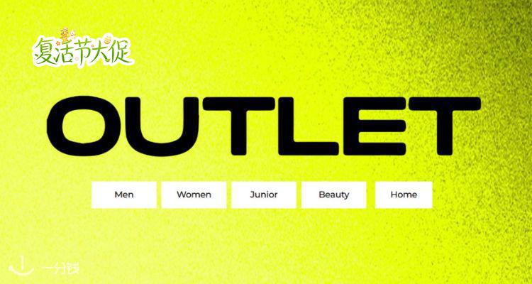 🐣Flannels清仓1折起!💥Yeezy鞋£22起!😍捡漏拉夫劳伦、北面、麦昆、巴黎世家等!