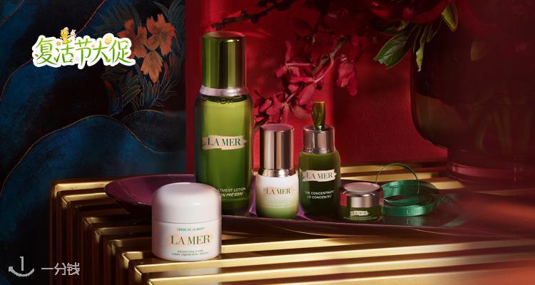 🐣海蓝之谜官网【礼盒合集】定价优势低至66折➕送£494巨量豪礼🎁畅销4正装礼盒简直划算疯！