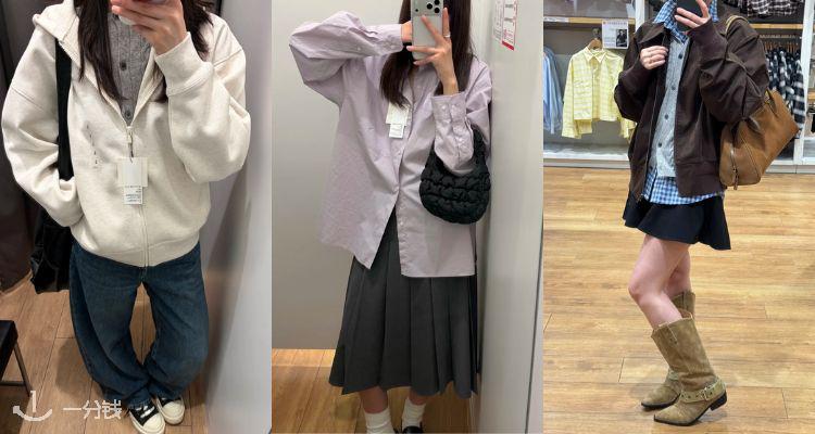 衣橱刚需升级📌Uniqlo「C系列」5折起+减£10👖阔腿牛仔裤£19🛒收衬衫、连衣裙等