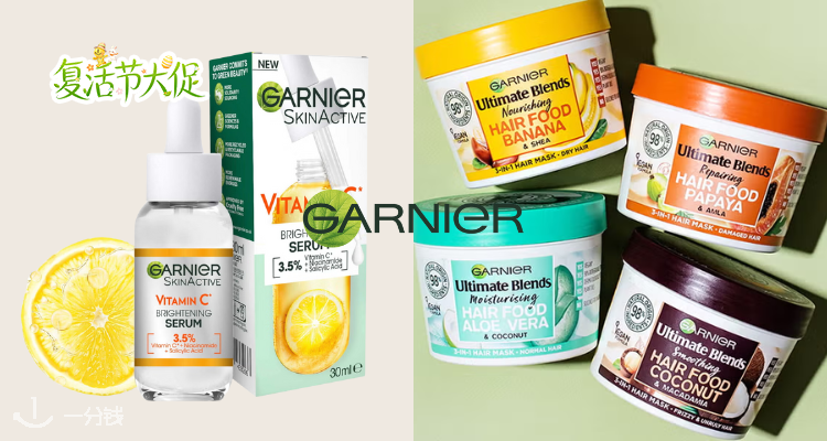 🐣泰兰德爆火💡LF卡尼尔全场47折起💥卸妆水£3/瓶💦VC美白精华£10/瓶💛平价战斗机！