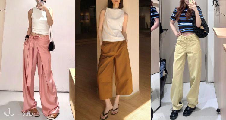 百搭不出错👖COS「神裤合集」新人9折📎阔腿牛仔裤£85☀️收直筒牛仔、西裤、亚麻裤等