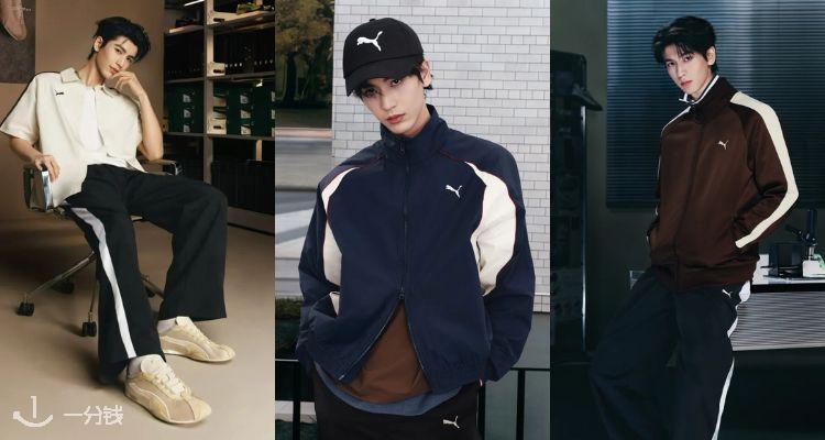 本命同款速冲💘PUMA官网低至7折+叠85折✨张凌赫同款夹克£46🚀H-Street运动鞋£53