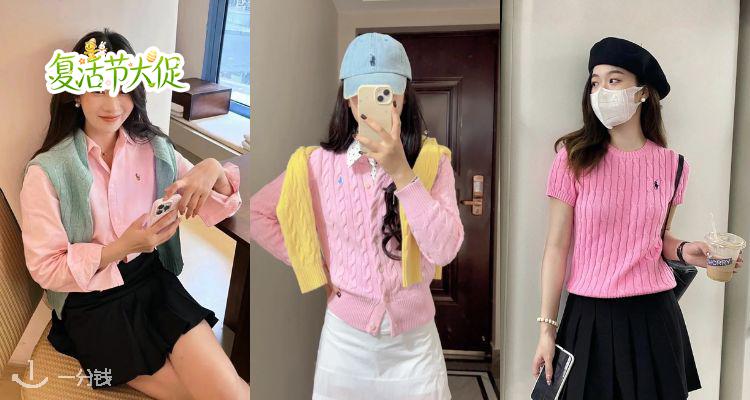 🐣快乐小马🐎拉夫劳伦独家62折！🌸粉色小马衬衫£93！🈶多款衬衫裙、Polo连衣裙等！