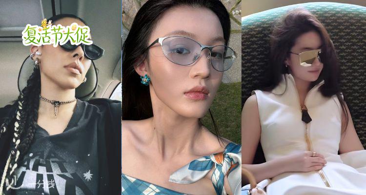 🐣酷的没边😎TDF【大牌墨镜】独家62折！🔥刘亦菲类似款£266！🈶Gucci、Miu Miu等！