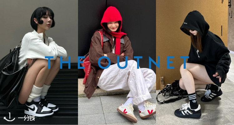酷飒出街🚀THE OUTNET「运动潮鞋合集」👟15折起+叠8折！👉🏻收NB、Nike、Marni！
