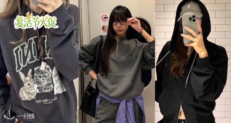 🐣OUTNET【🌞卫衣合集】2折起！🖤A王短款连帽卫衣£83！🈶Ganni、Maje、Gucci等！