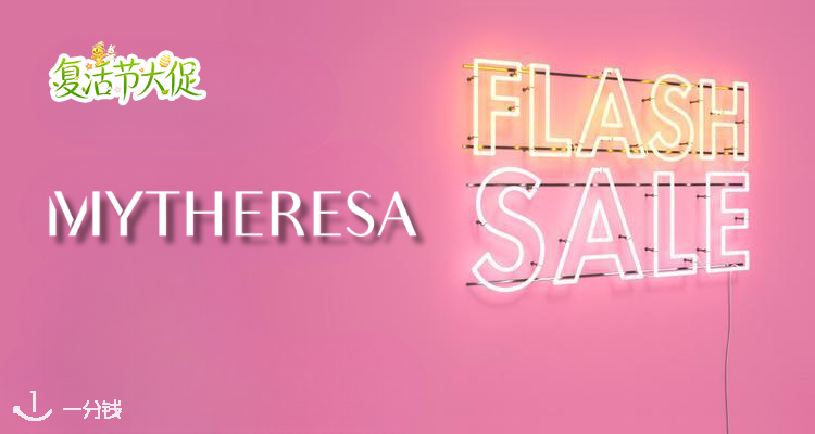 🐣糖果日闪促🍭Mytheresa低至7折！💎西太后土星水钻项链£104！🛒收拉夫劳伦、AMI等！