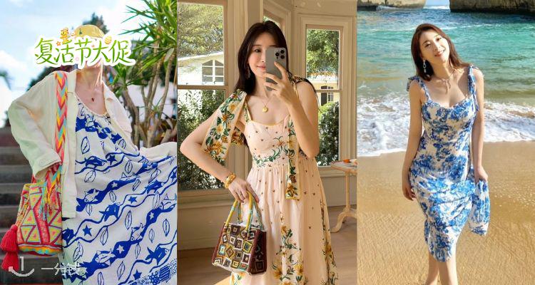 🐣夏日度假风🌞Farm Rio低至3折+叠8折！吊带亚麻长裙£80！🌴承包你的假日松弛感！