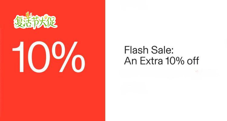 🐣限时闪促💥Cettire低至3折+叠9折！Arizona勃肯拖£43！🔥收BBR、Miu Miu、马吉拉等！