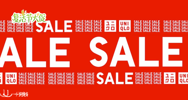 🐣【最后机会】UNIQLO清仓捡漏36折起！🐑舒芙蕾毛衣£12.9！🔥PUFFERTECH羽绒服£19.9